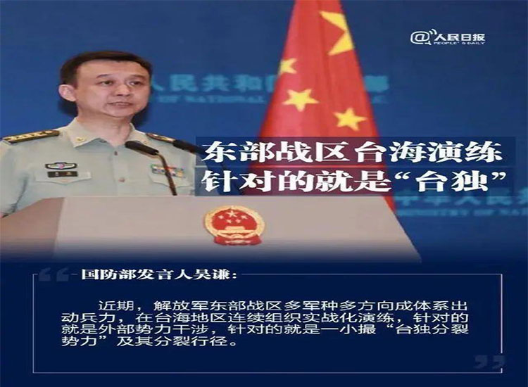 【潤康】輥皮生產(chǎn)廠家與您分享：給“臺獨(dú)”分子拉清單，讓民族敗類寸步難行